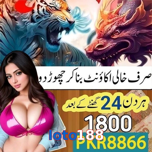 loto188