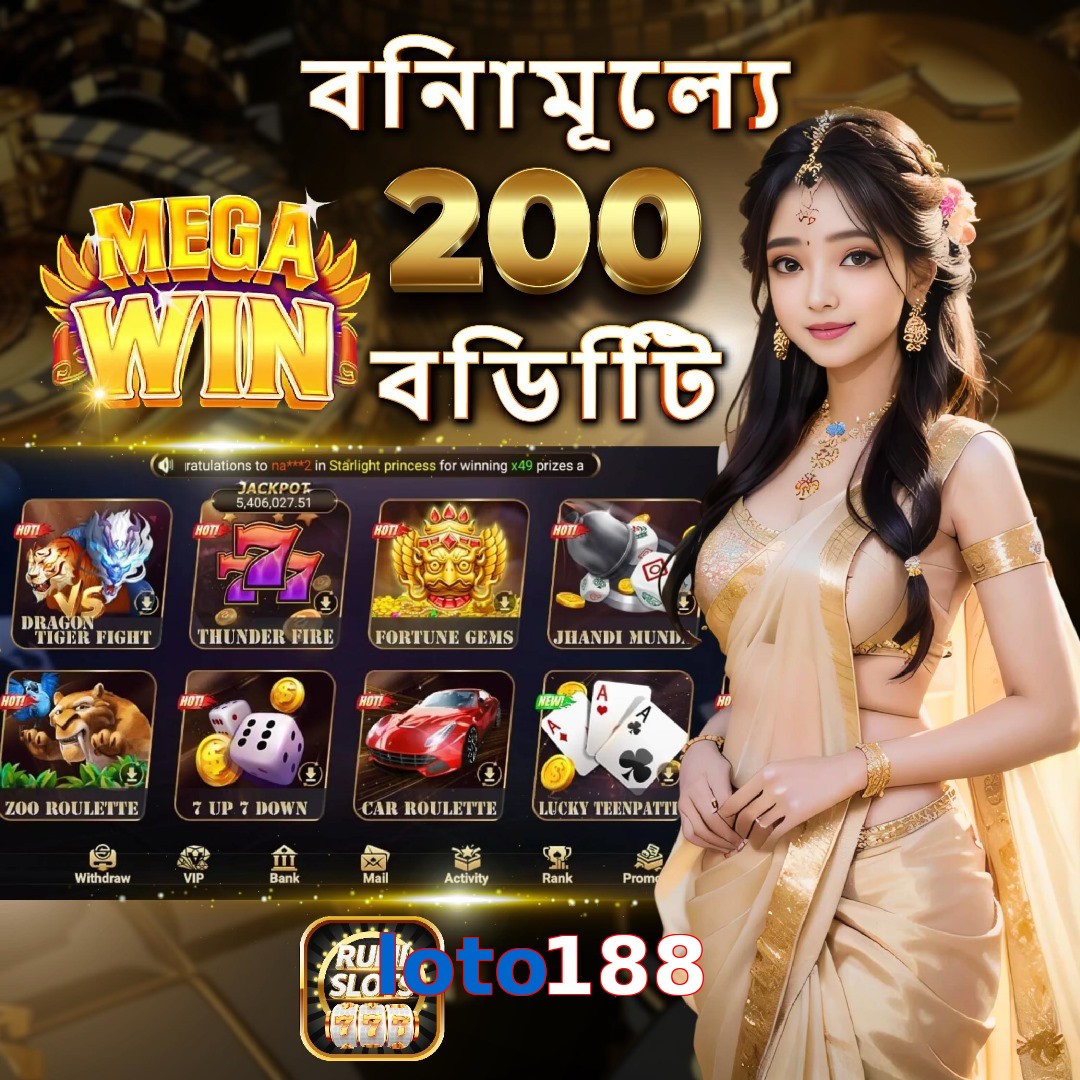 loto188