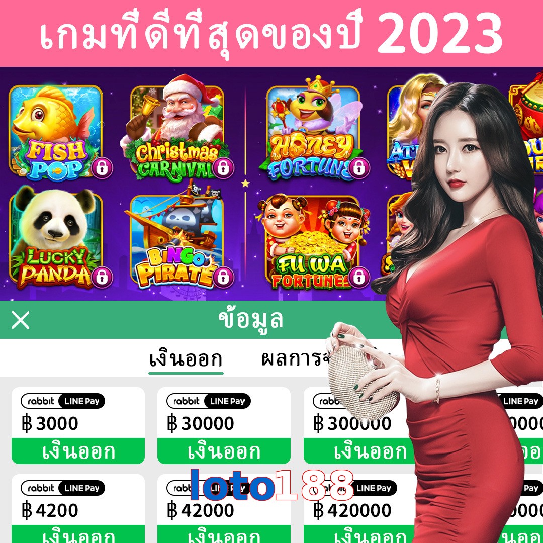 loto188