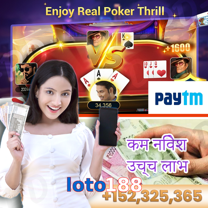 loto188